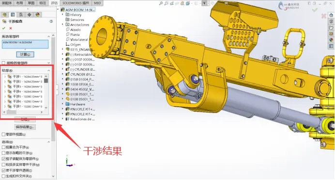 solidworks恢复默认布局